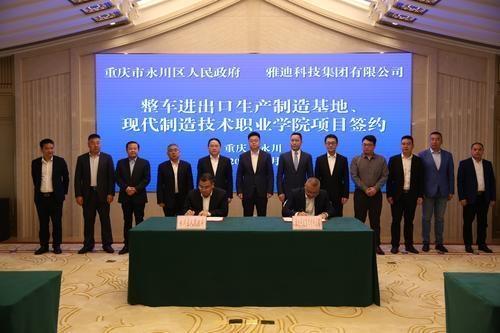 瀝青灑布車行業：邁向智能化與綠色化的高效新時代