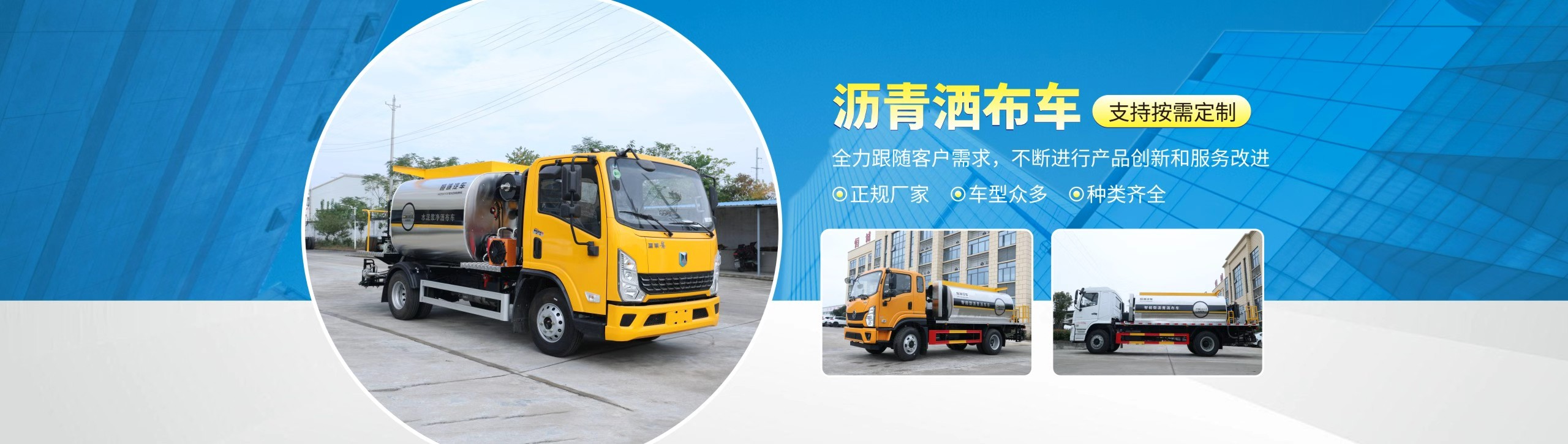 湖北恒誠(chéng)汽車科技有限公司